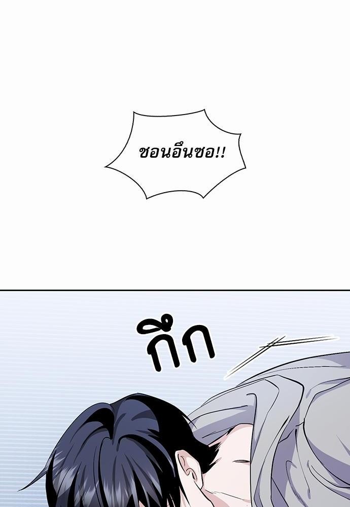 เธเนเธญเธกเธเธ—เธฃเธฑเธ เธกเธฑเธ”เนเธเธเธฒเธข 4 68