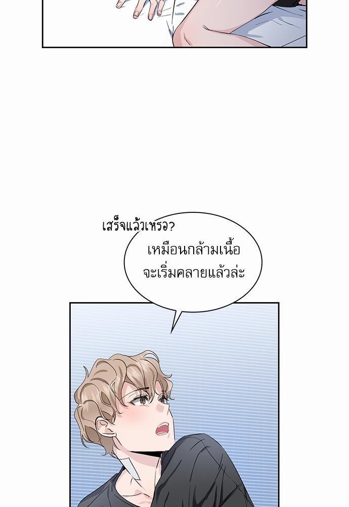 เธเนเธญเธกเธเธ—เธฃเธฑเธ เธกเธฑเธ”เนเธเธเธฒเธข 4 75