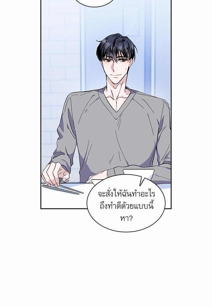 เธเนเธญเธกเธเธ—เธฃเธฑเธ เธกเธฑเธ”เนเธเธเธฒเธข 5 59