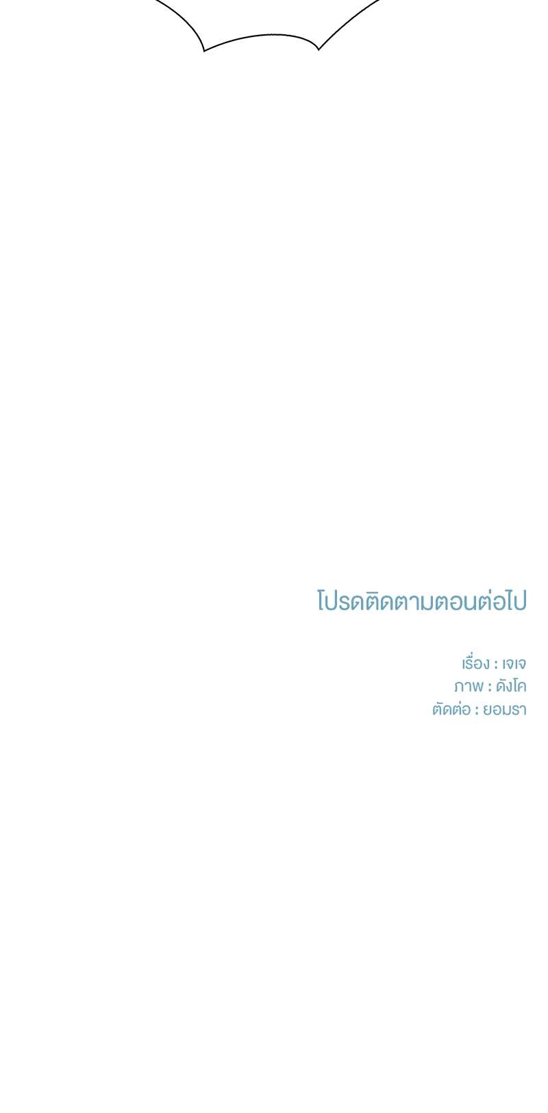 เธ—เนเธญเธเธเนเธฒเธเธญเธเธเธกเธชเธตเธงเธฒเธเธดเธฅเธฅเธฒเนเธเธ”เธฒ 12 32