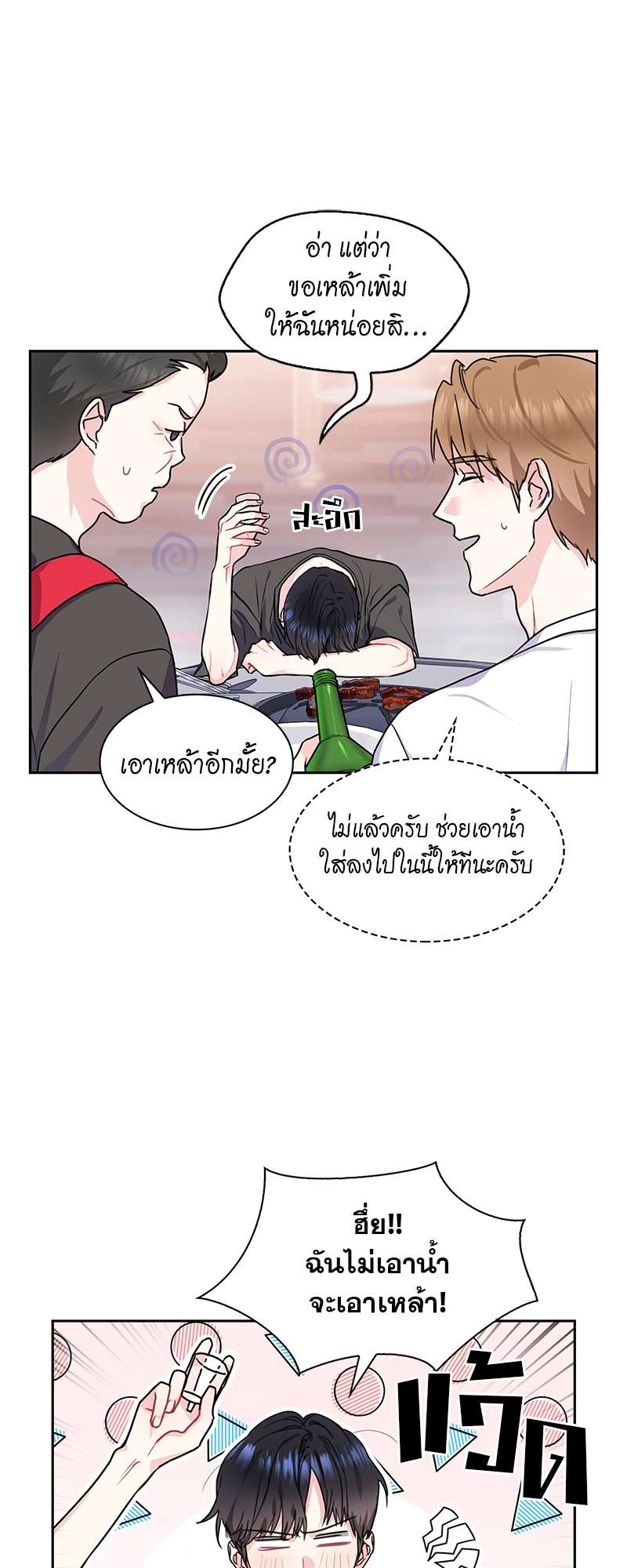 เธ—เนเธญเธเธเนเธฒเธเธญเธเธเธกเธชเธตเธงเธฒเธเธดเธฅเธฅเธฒเนเธเธ”เธฒ 13 33