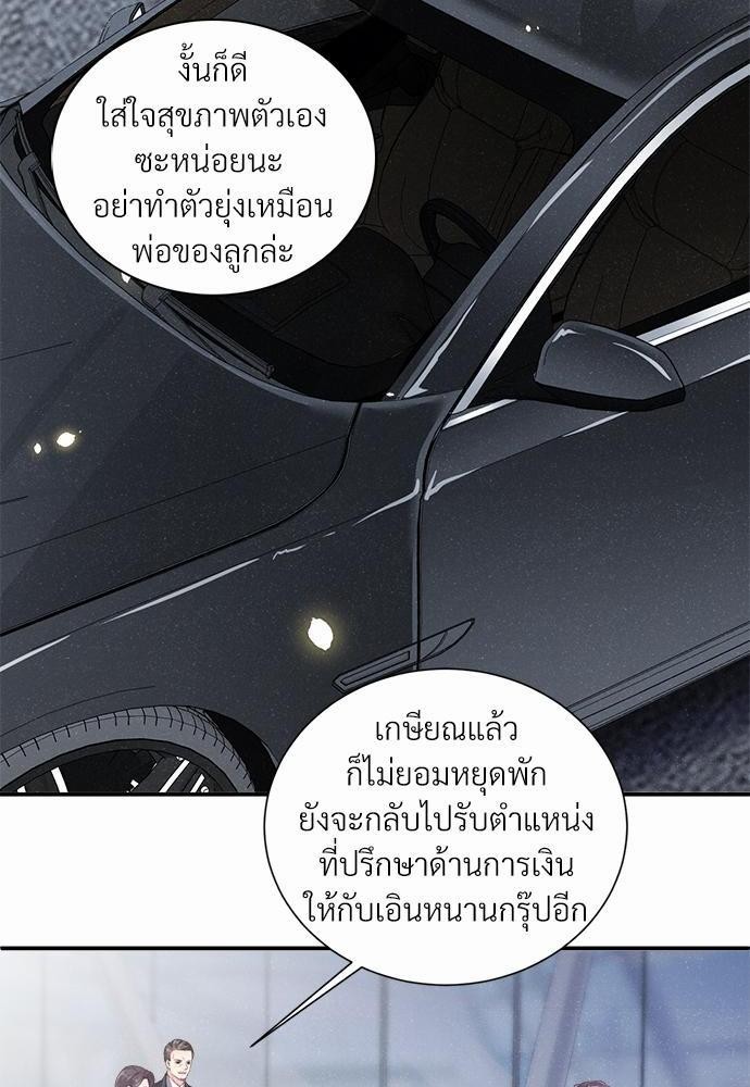 เน€เธเธกเธฃเธฑเธเธขเธฑเนเธงเนเธซเน YES! 2 24