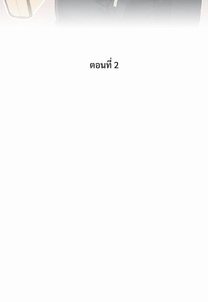 เน€เธเธ•เธซเนเธฒเธกเธฃเธฑเธเธเธเธฑเธเน€เธเธ•เนเธฒ 2 02